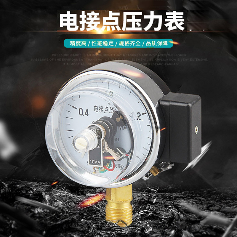JSHKE不銹鋼電接點(diǎn)壓力表流體測(cè)量耐震磁助式徑向軸向螺紋壓力表