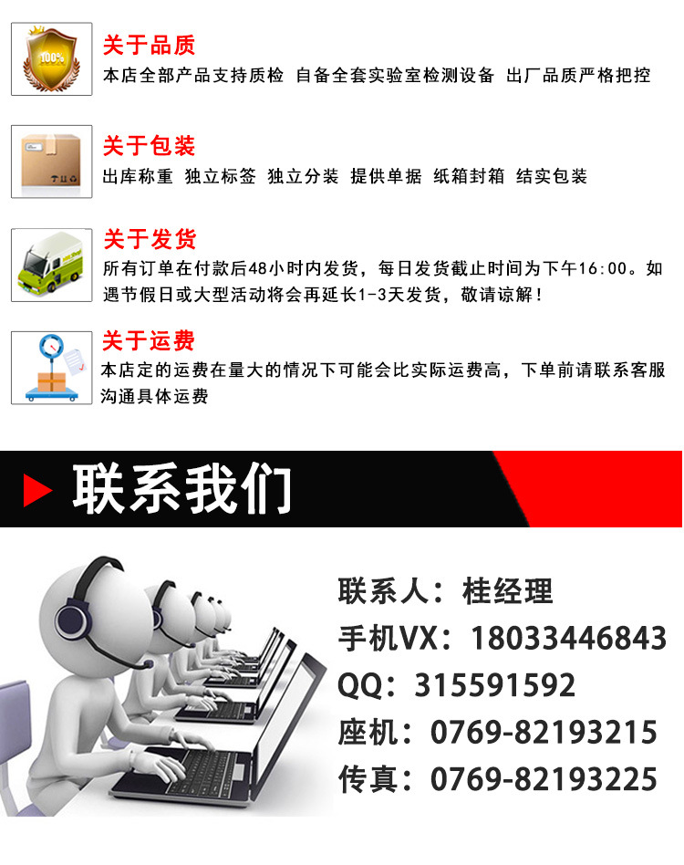 發(fā)黑沉頭自攻詳情頁_10.jpg