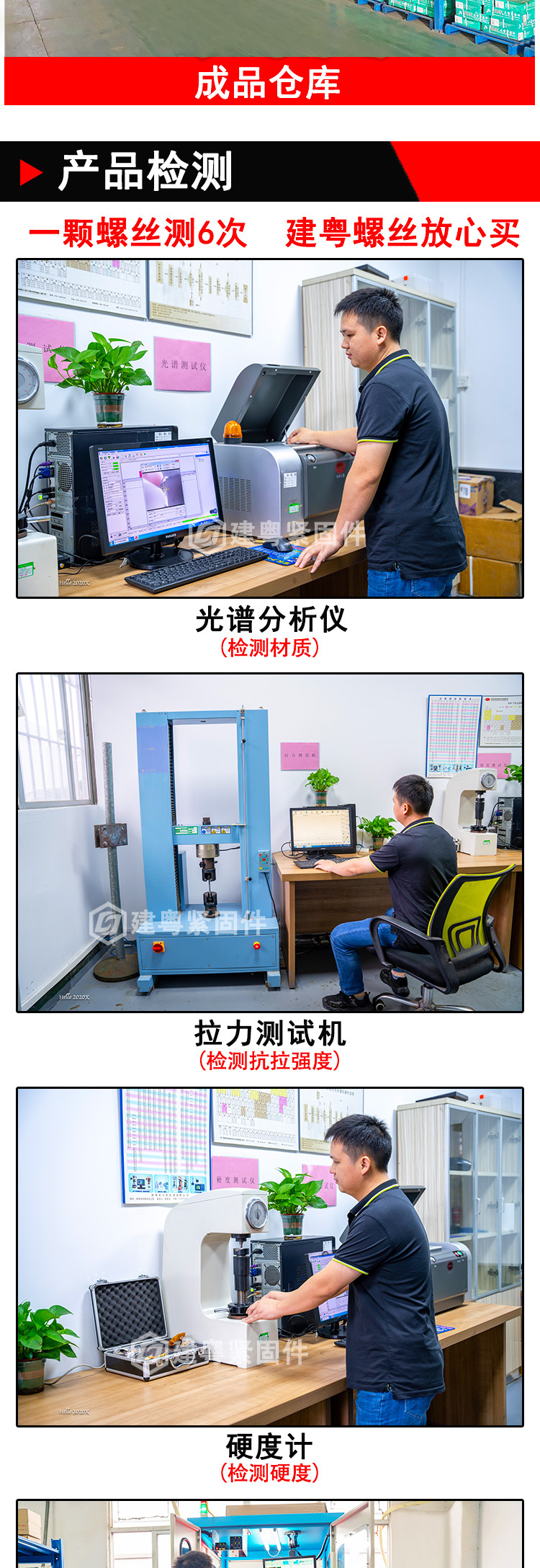 發(fā)黑沉頭自攻詳情頁_05.jpg