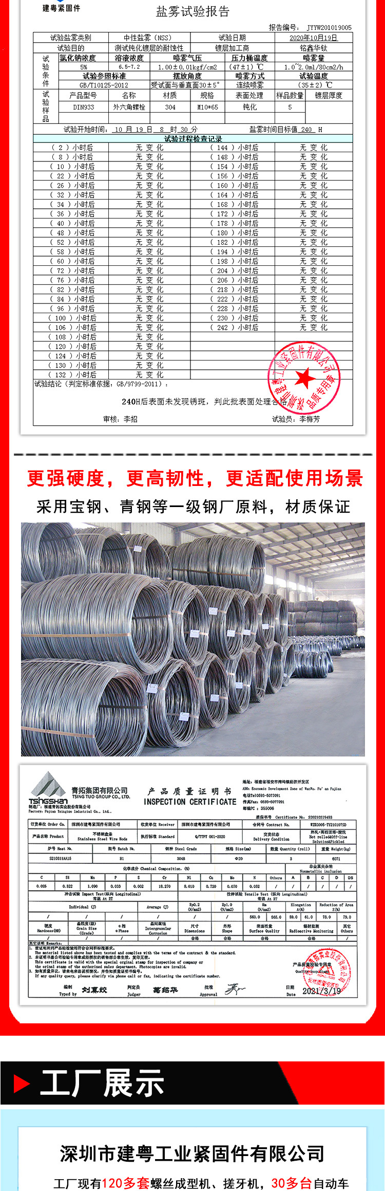 發(fā)黑沉頭自攻詳情頁_03.jpg