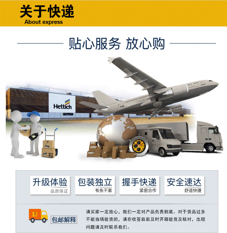 統(tǒng)一模版_06.gif