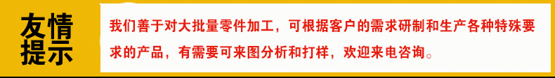 統(tǒng)一模版_01.gif