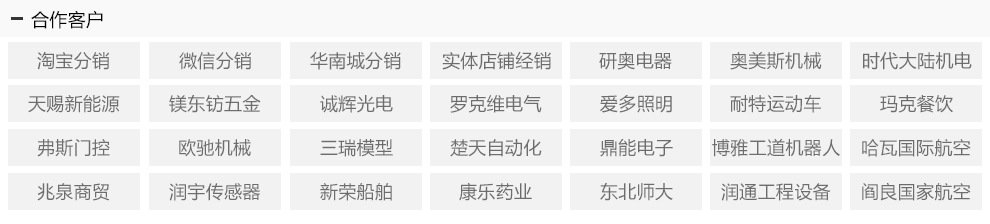 關(guān)聯(lián)營(yíng)銷(xiāo)4_06