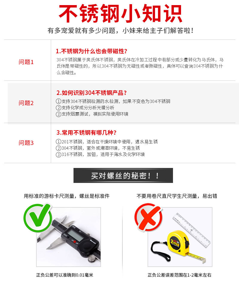 興化市沃順五金制品廠-詳情_05