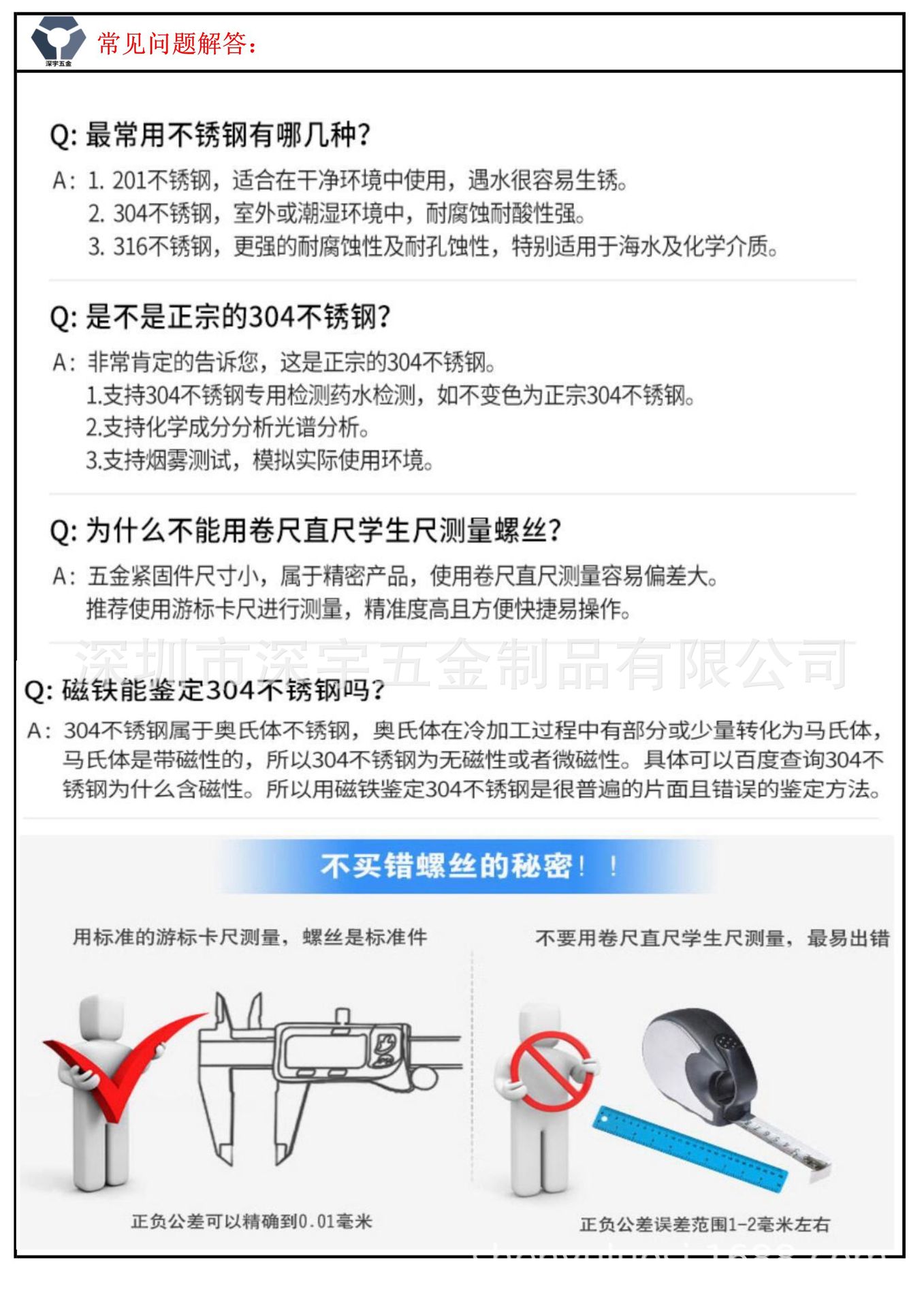 共用2.Jpeg