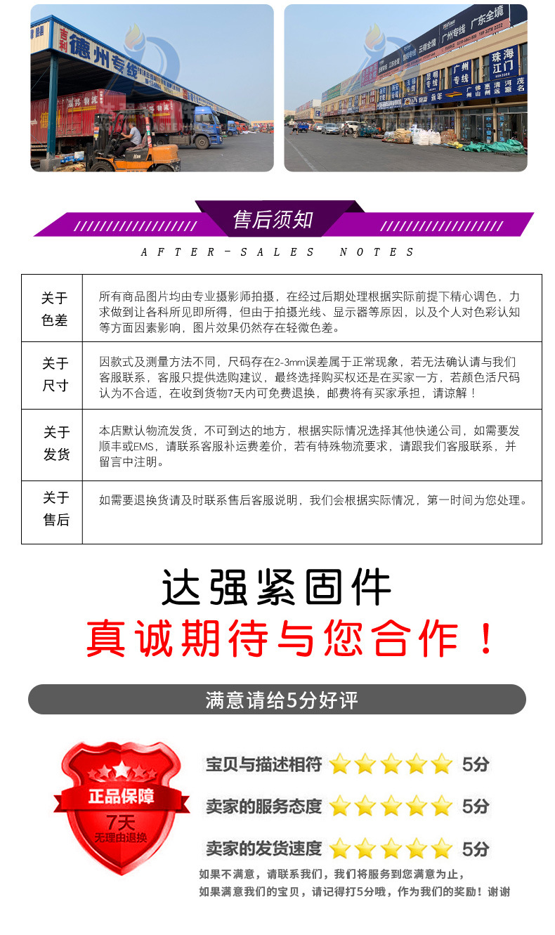 不銹鋼螺栓_07.jpg