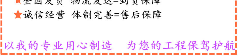 明智之選3