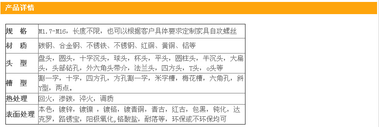 過(guò)山絲