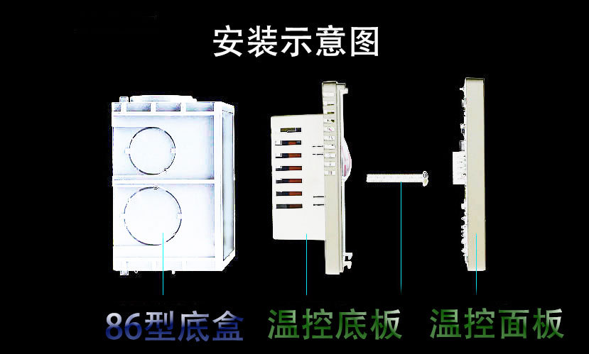 安裝示意詳情圖.jpg