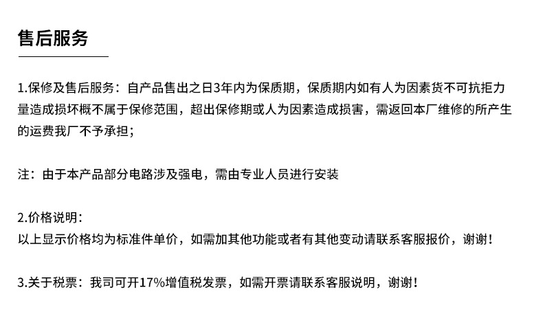 8802RH詳情圖6.jpg