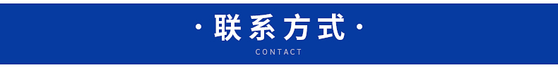 臺(tái)州普蘭克電子科技有限公司_02
