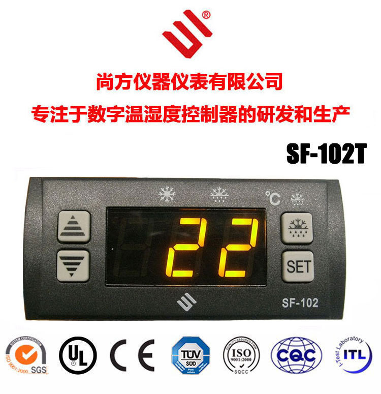 SF-102T（10）