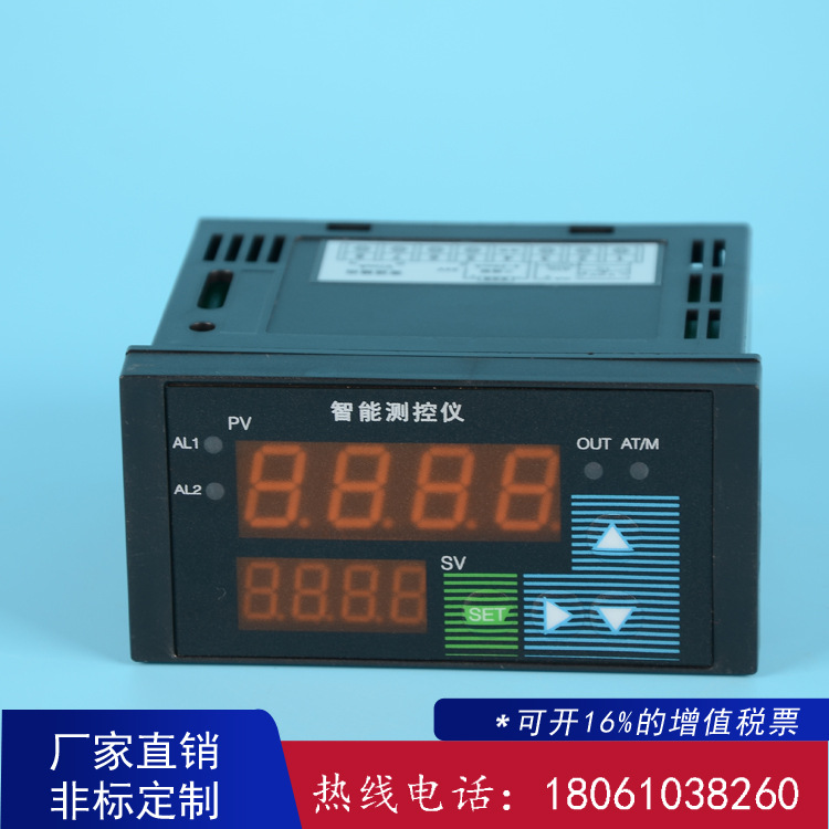 供應(yīng)智能單回路測(cè)控儀數(shù)字電壓電流表液位顯示儀液位控制儀定制