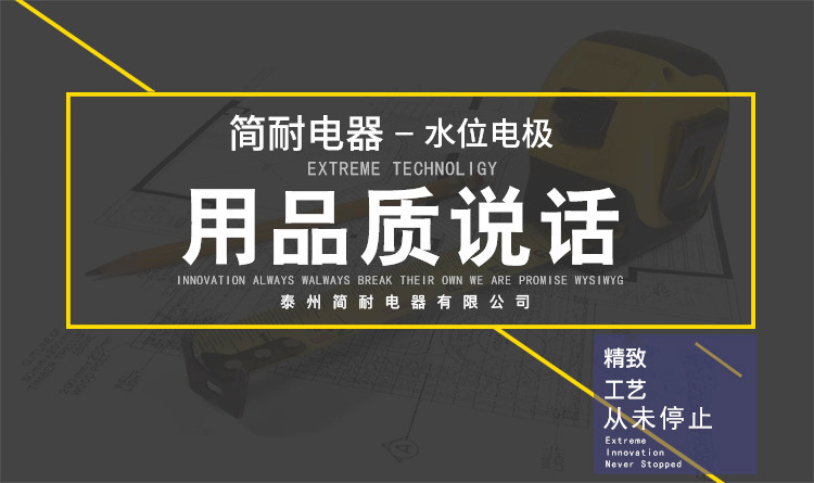 溫度傳感器詳情圖_01.jpg