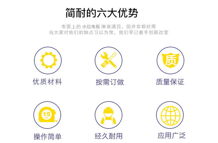 溫度傳感器詳情圖_02.jpg