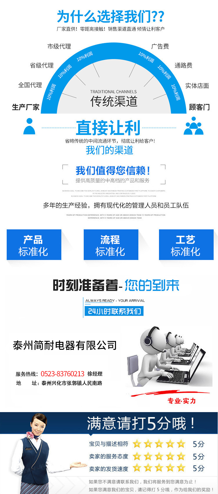 溫度傳感器詳情圖_12.jpg