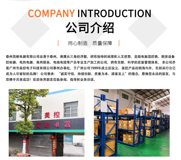 溫度傳感器詳情圖_11.jpg