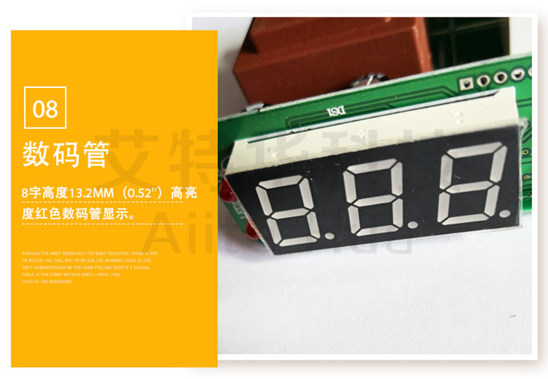 AH8012F詳情_16.jpg