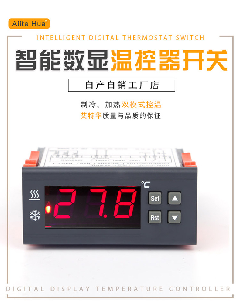 AT8011詳情_01.jpg