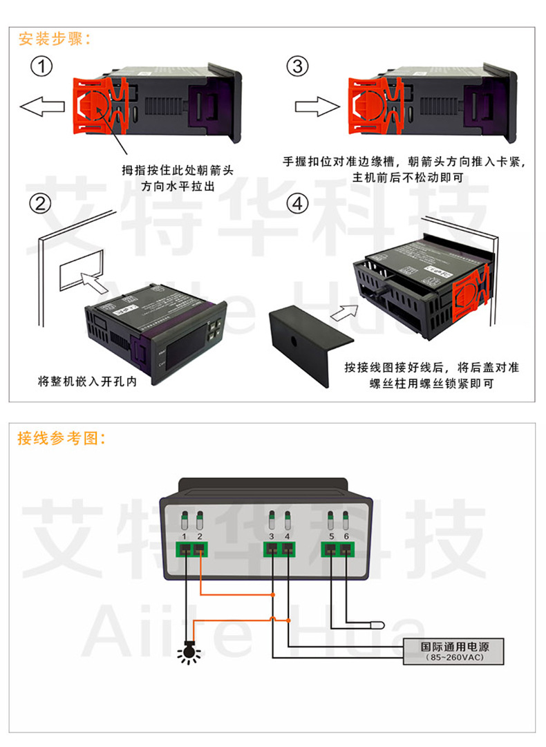 AT8011詳情_10.jpg