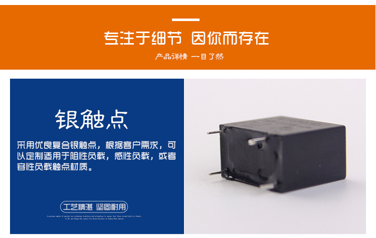 中森科技詳情Y32F_09.jpg