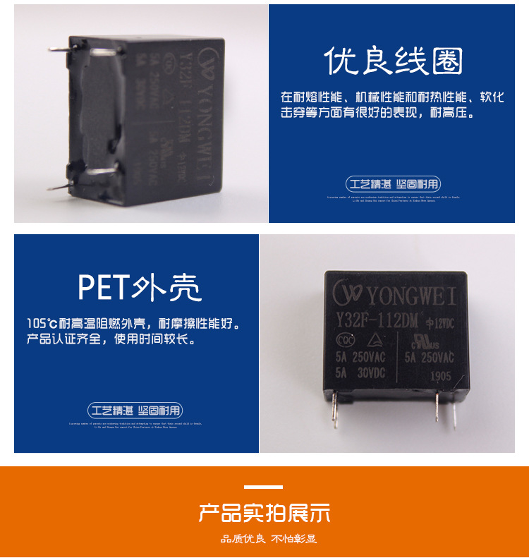 中森科技詳情Y32F_02.jpg