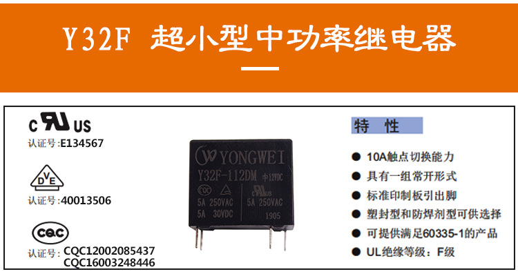 中森科技詳情Y32F_03.jpg