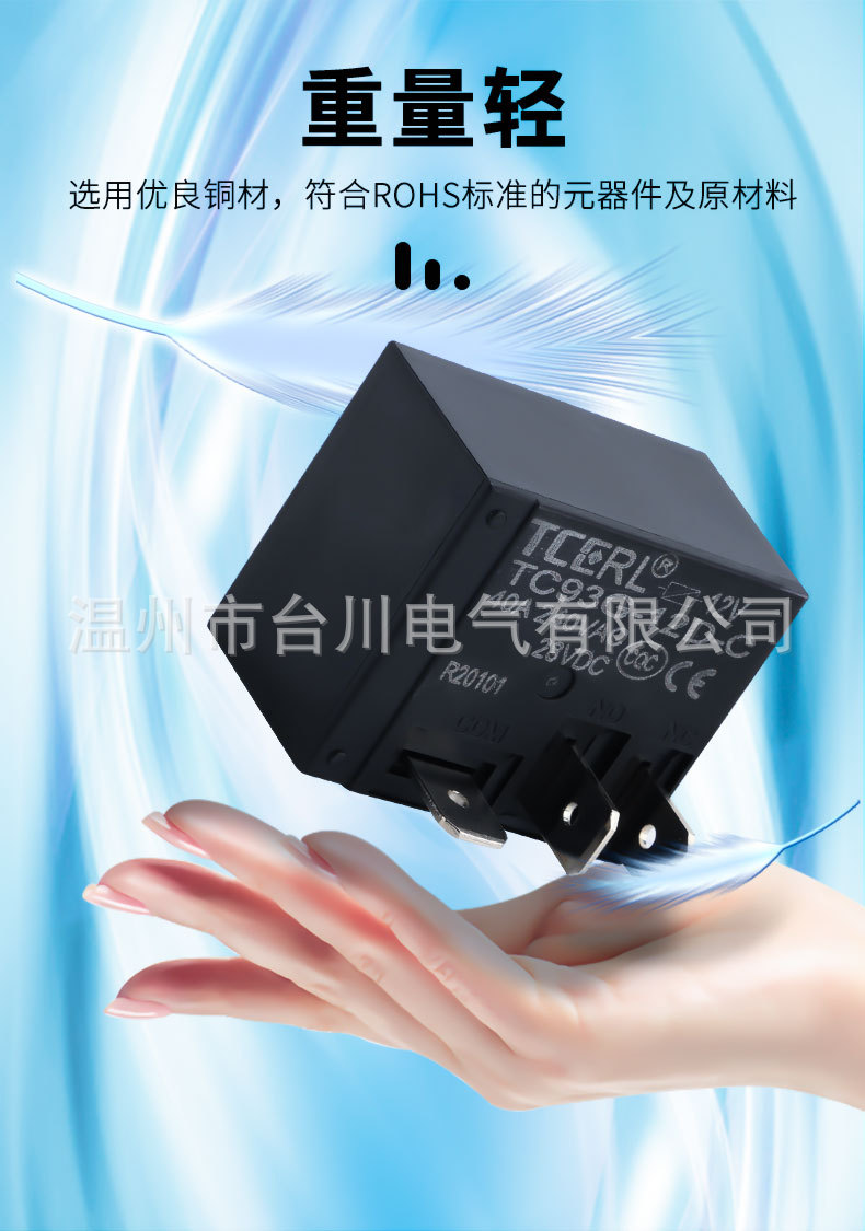 詳情頁(yè)模板_04.jpg