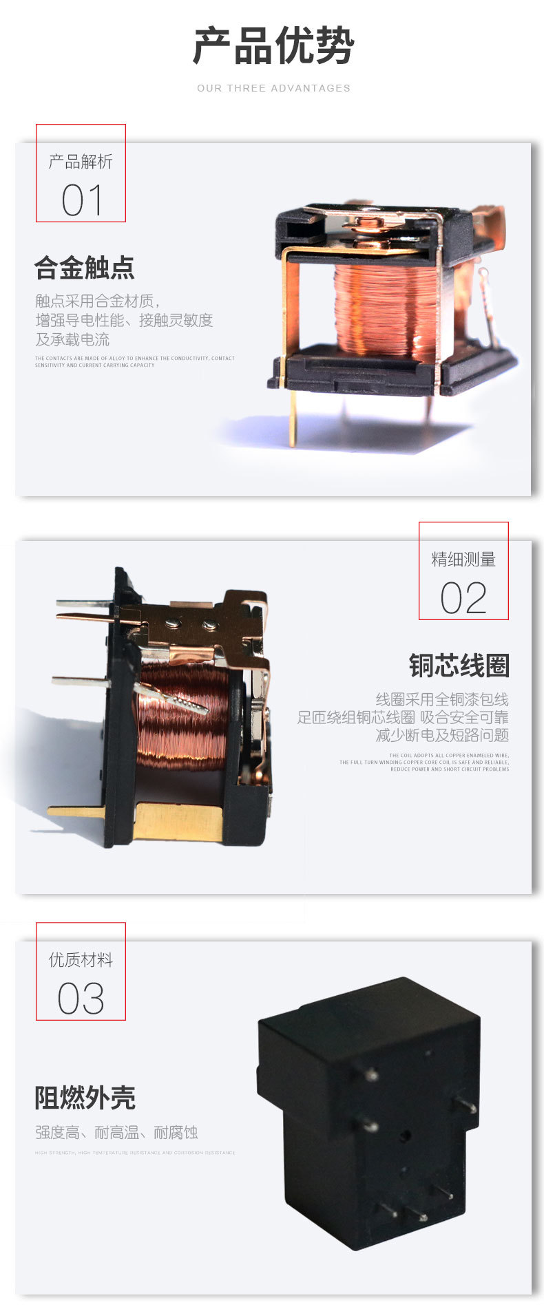 詳情頁X_04.jpg
