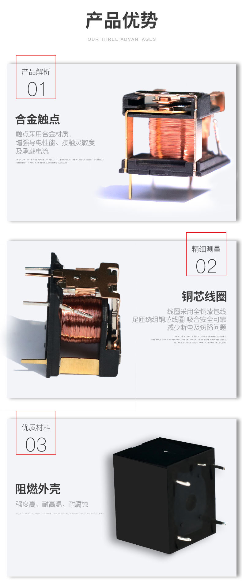 詳情頁X_04.jpg