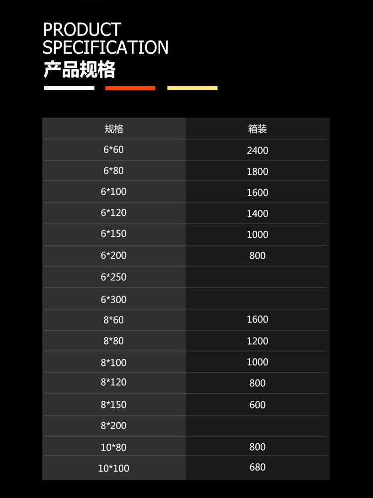 國際膨脹栓_08