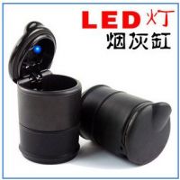 帶LED燈煙灰缸 4S店 原裝質(zhì)感 車載煙灰缸 耐高溫 汽車用品