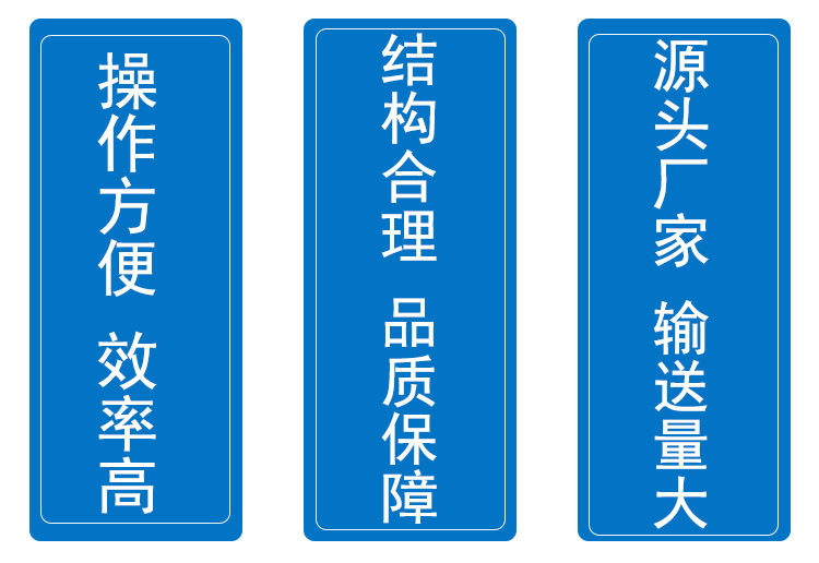 皮帶輸送機--詳情_04.jpg