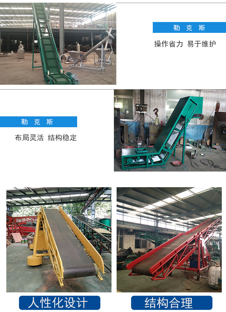 皮帶輸送機(jī)--詳情_06.jpg