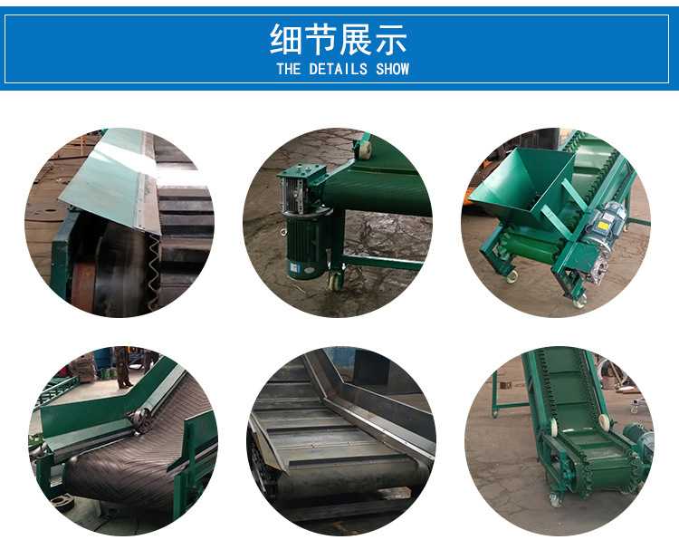 皮帶輸送機(jī)--詳情_07.jpg