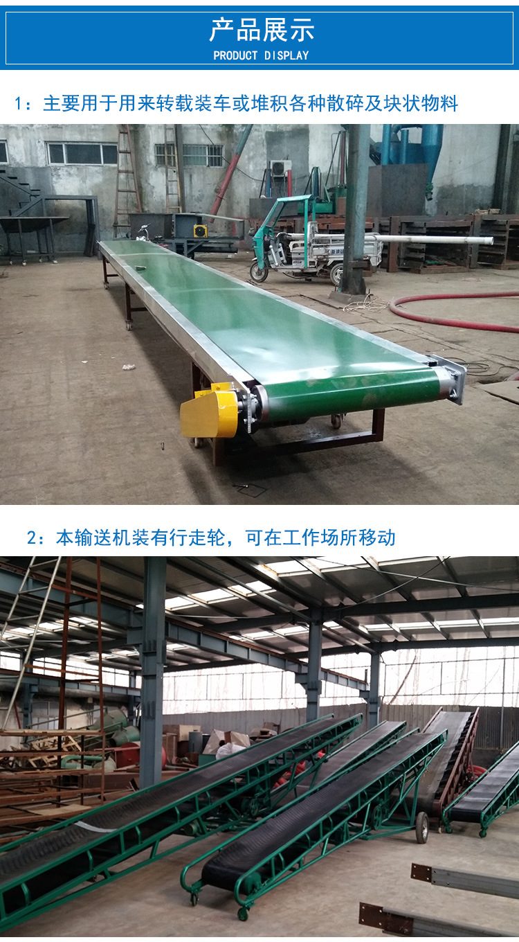 皮帶輸送機(jī)--詳情_08.jpg