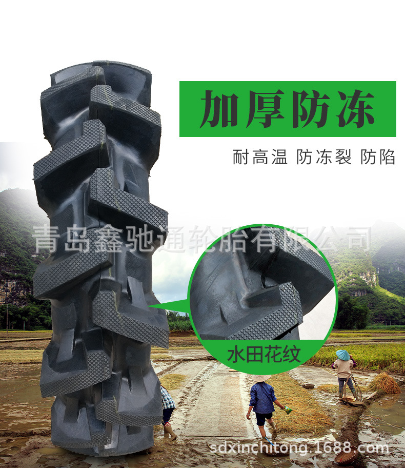 輪胎詳情_06.jpg