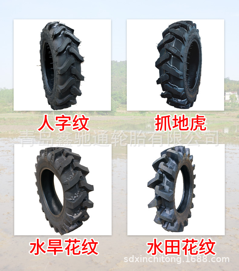 輪胎詳情_03.jpg