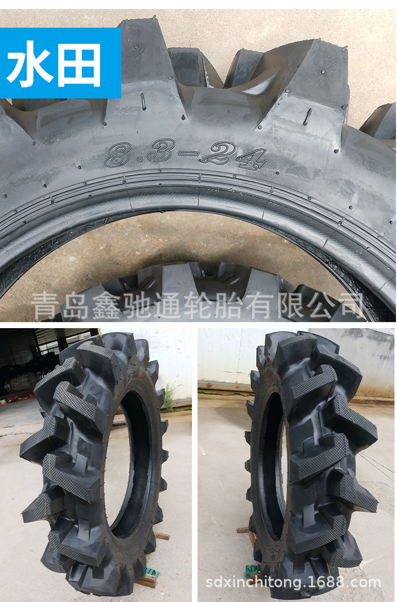 輪胎詳情_14.jpg