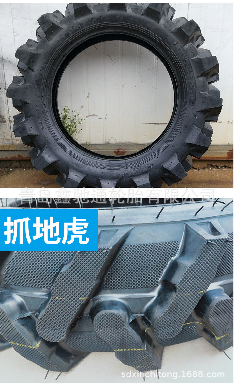 輪胎詳情_15.jpg