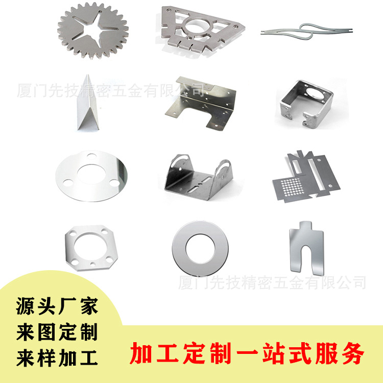 不銹鋼非標沖壓件來圖來樣訂制五金沖壓件金屬鐵片不銹鋼沖壓件