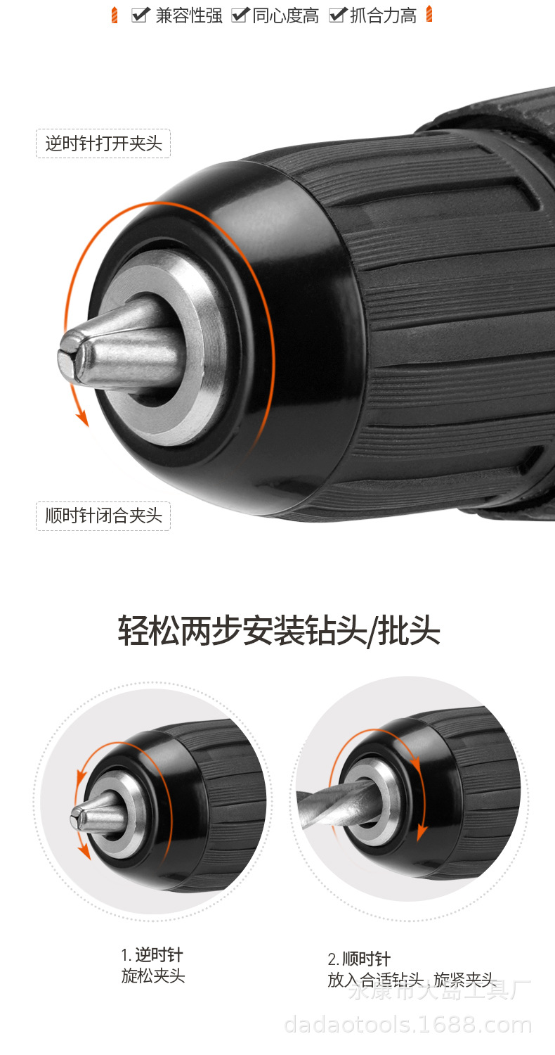 電鉆詳情頁+_12.jpg