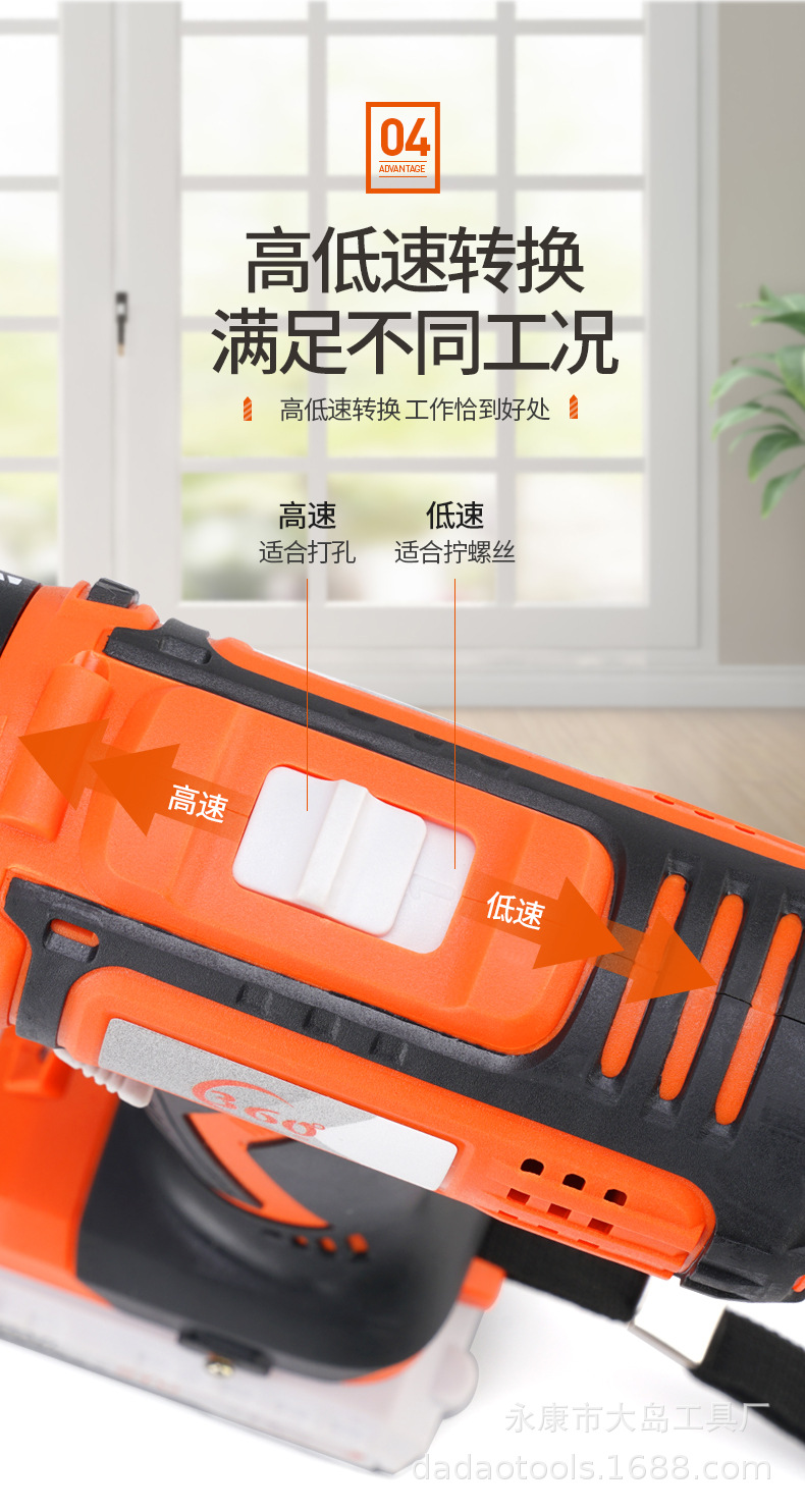 電鉆詳情頁+_09.jpg