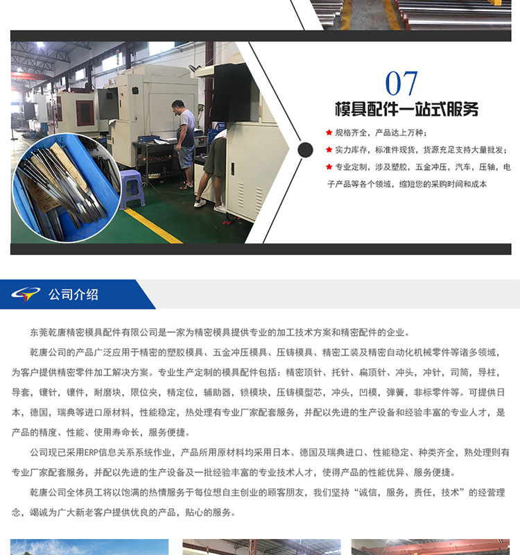 QTCT-001.3