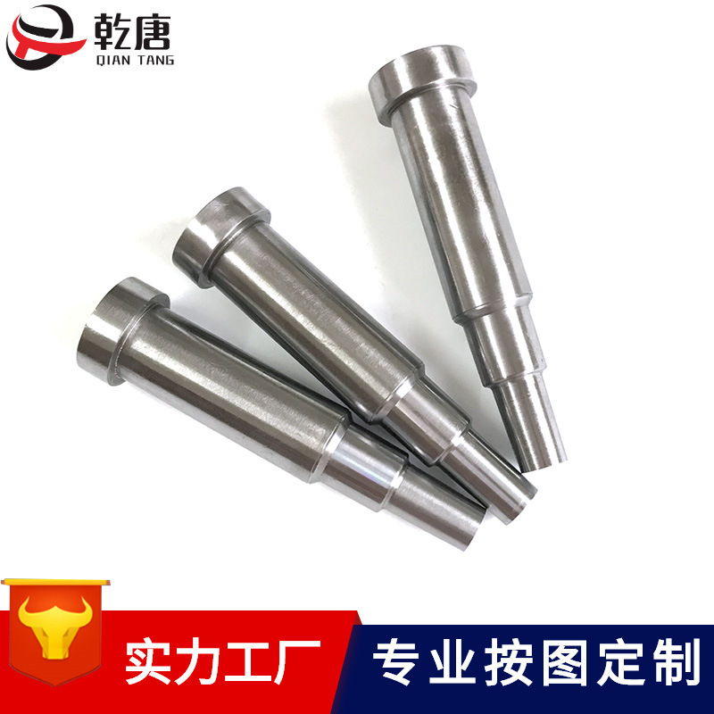 精密模具配件非標(biāo)沖頭定制沖壓模具沖針SKD11加硬沖孔 模具沖針