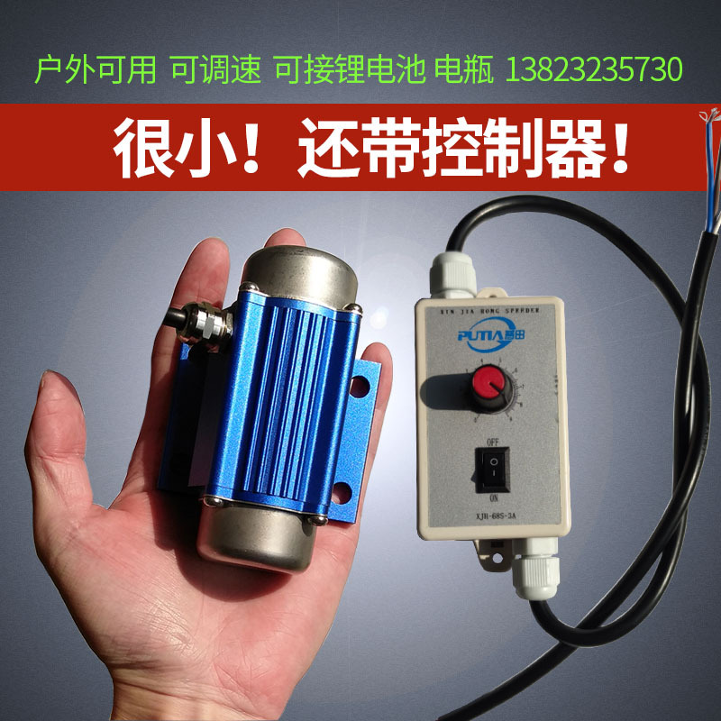 振動(dòng)電機(jī)直流無刷微小型12/24V7000rpm調(diào)