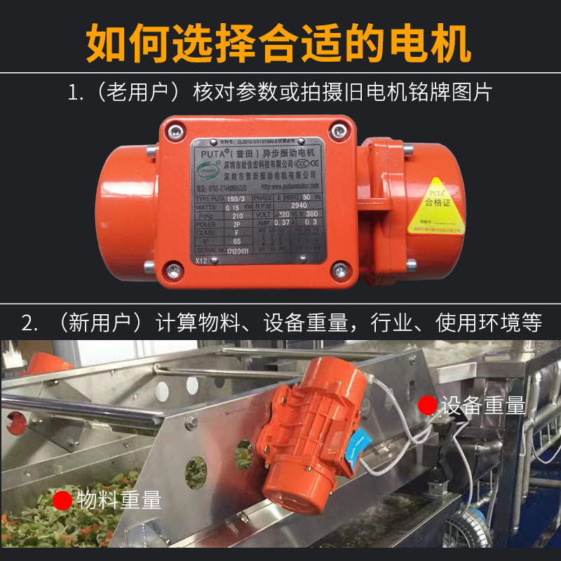 通用電機(jī)選擇圖白字.jpg