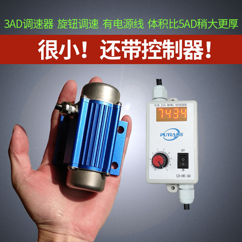 振動(dòng)電機(jī)直流無刷微小型12/24V7000rpm調(diào)