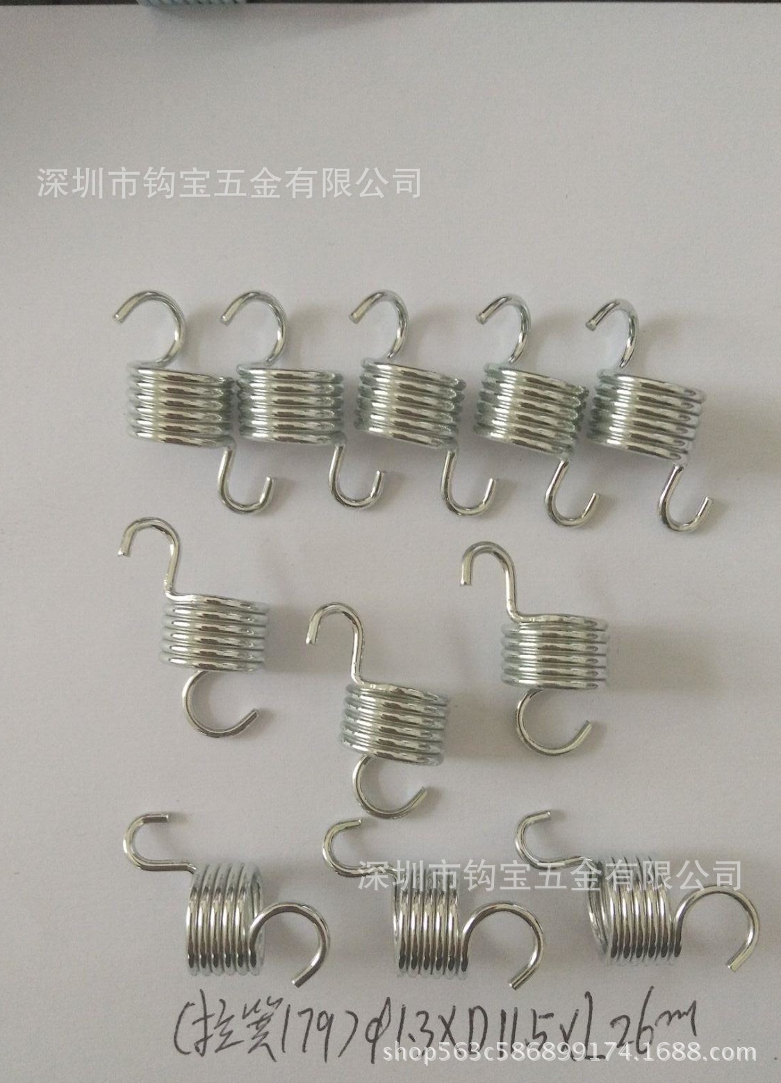 拉簧179#