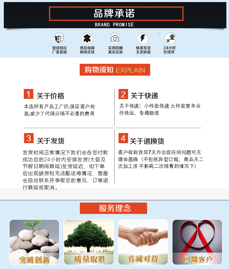 關(guān)于快遞